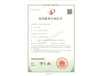 一種全自動(dòng)COG粒子檢查儀